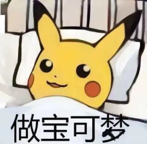 宝可梦新出了个ar刷牙手游,无敌可爱 宝可梦新出了个ar刷牙手游,无敌可爱