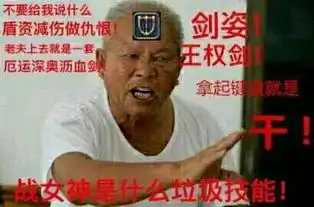  请问有没有各职业表情包x我来空手套表情包了