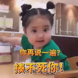  必备最火仙女必备表情包小刚几你居然还不知道附全套表情包下载