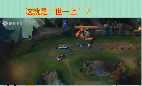  fpx输了锅在上单lol小智复盘关键局一个平a葬送整局比赛