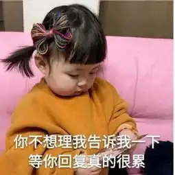表情包壁纸桌面小哥哥