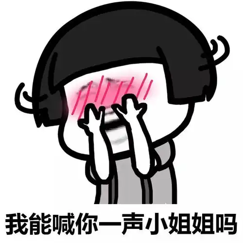 表情丨性别不同,如何恋爱今日动图情人节快乐 表情丨性别不同,如何恋爱今日动图情人节快乐