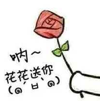  如果这天下是我的,那我就是你的