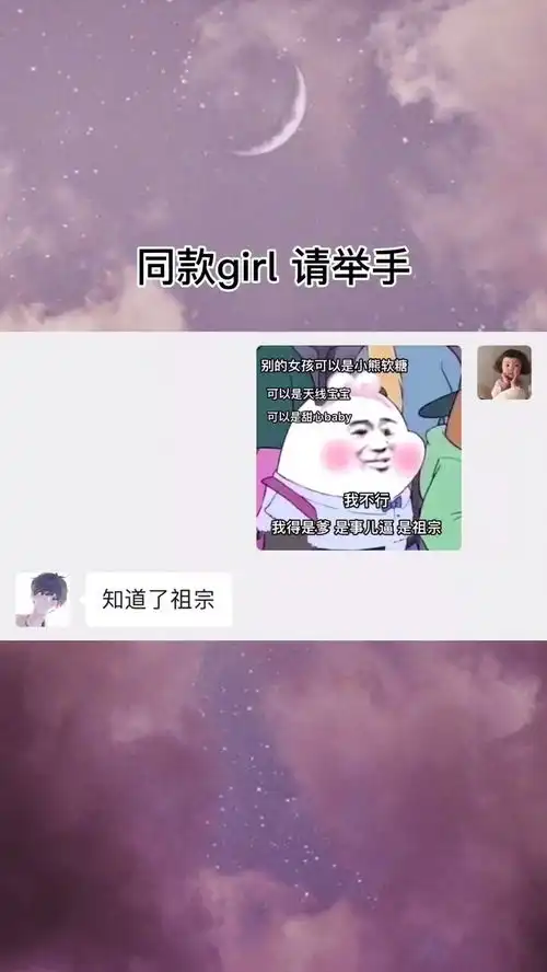  你只能宠我表情包小可爱已上线