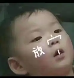不玩了把钱还我表情包宋