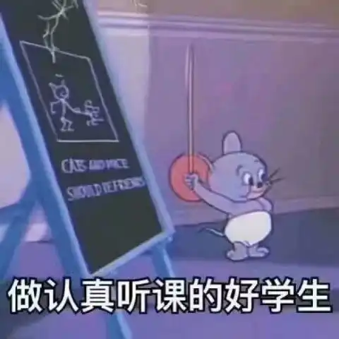 别流浪了明天开学啦  别流浪了明天开学啦