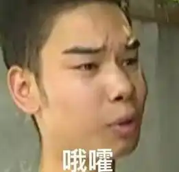 再靠近一点点的表情包吴