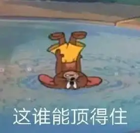 强颜欢笑表情包多云