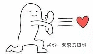 老婆你真棒动态表情包考