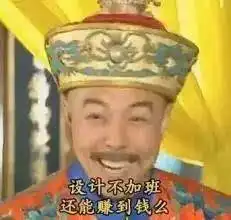  快来看,小编因为斗图打起来了