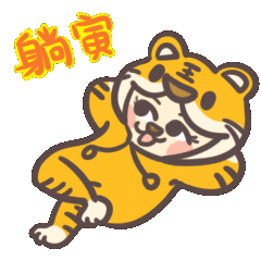  直新闻向你述职啦,快打开盲盒还有一波春节好物来袭