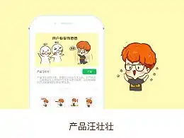  发现普通推荐动漫作品文章zcool