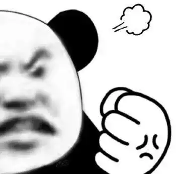  熊猫头表情包别以为挡着半边脸我就不认识你了