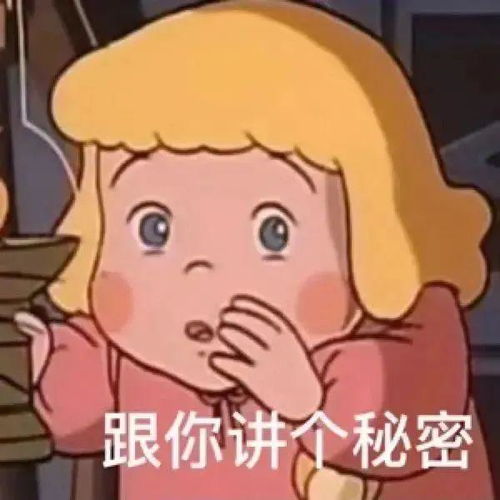  速速报名南安这场趣味定向挑战赛5月4日将高燃开赛