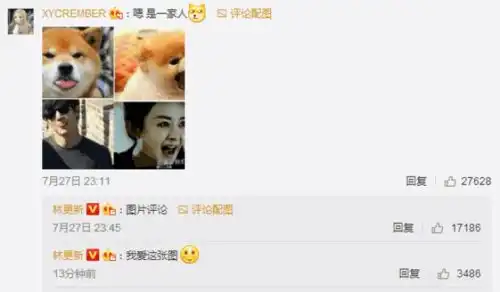 林更新惨遭女粉丝热吻,赵丽颖表情亮了  林更新惨遭女粉丝热吻,赵丽颖表情亮了