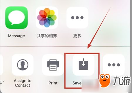 做表情包的手机软件按钮