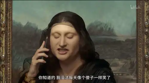 强颜欢笑表情包蒙娜丽莎