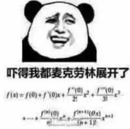 韵声朗读亭当年选专业时脑子进的水,如今都变成了表情包 韵声朗读亭当年选专业时脑子进的水,如今都变成了表情包