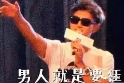 黄子韬表情包的原本传奇