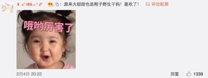  天生自带美颜效果,表情包迷倒景甜,这辈子就想生个这样的女儿