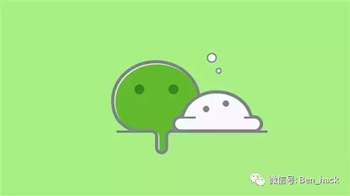  ios版微信更新diy表情包