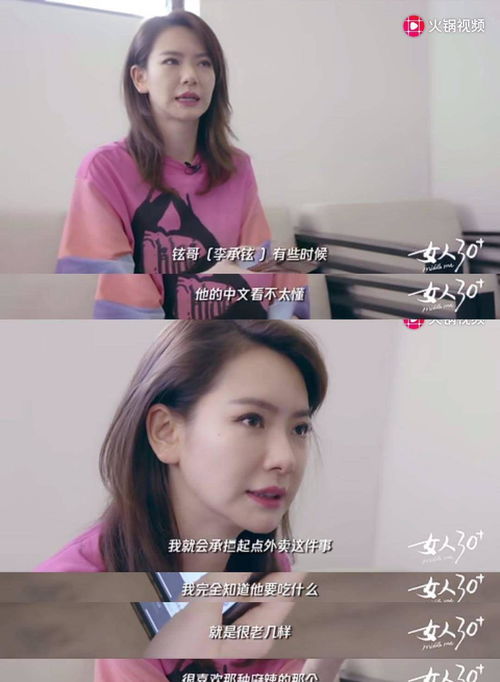  具惠善与安宰贤婚姻准则别试图改变你爱的人,连想都不要想