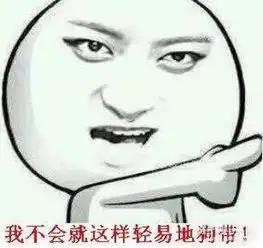 蔡依林也沦陷在自己的表情包里了超爱用自己表情包的明星都有谁  蔡依林也沦陷在自己的表情包里了超爱用自己表情包的明星都有谁