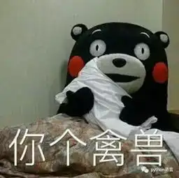 室友单身二十年我用python给他找了个女朋友并获取几万个微信  室友单身二十年我用python给他找了个女朋友并获取几万个微信