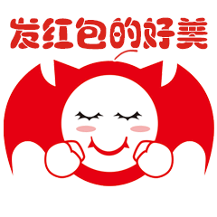  谢谢红包祝福动态微信表情包
