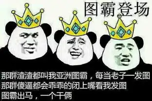  斗图表情包,经常斗图是怎样一种体验