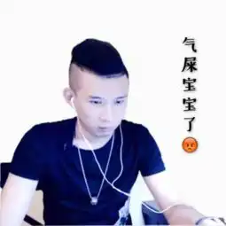 最新mc天佑表情包上线 最新mc天佑表情包上线