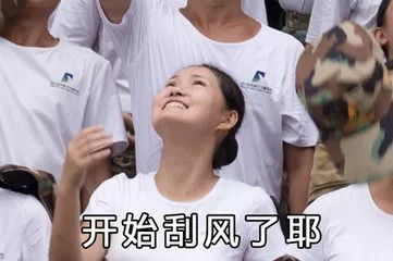  一军训就盼着下雨想得美不军训那是不可能的
