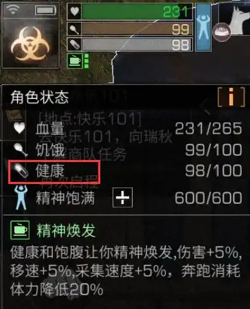  明日之后最新更新内容,你们要的耐久度来了