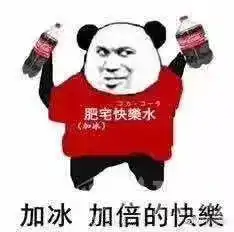 生活的表情包见人