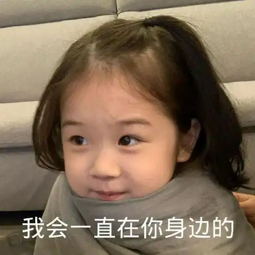  斗图精选表情包要我强颜欢笑吗