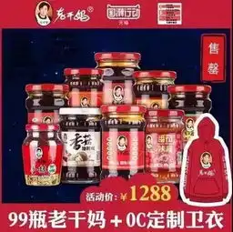  跨界联名包装设计,辣眼睛