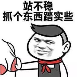 让我摸摸你的表情包星座