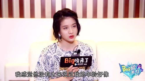 搞笑道歉表情宋茜