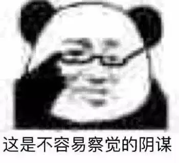  表情包分享这么快又新年了