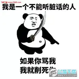  我是一个单纯的人表情包全系列版下载我是一个单纯的人表情包下载飞翔下载