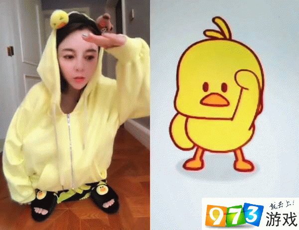  抖音小黄鸭表情包大全抖音小黄鸭表情分享