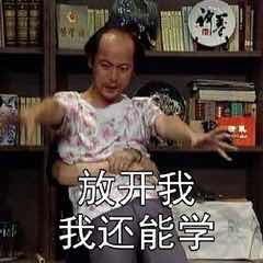  教师资格证笔试备考有效时间剩11天,这3种人一定过不了