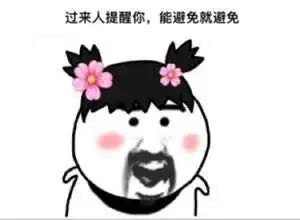  表情你知道哪些不花钱的美容或者减肥小妙招表情