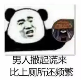  切男人呵呵呵呵呵
