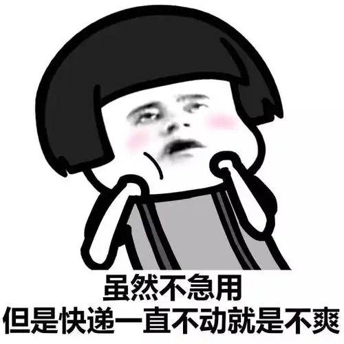 我进厂了表情包表情