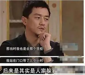  用什么化解明星的教育焦虑,充实的钱包,满满的兴趣班还有用吗