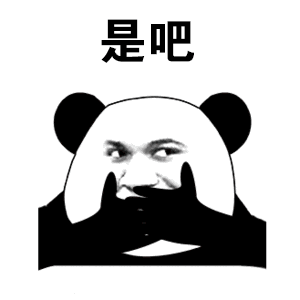 大嘴斗图表情包搞笑gif