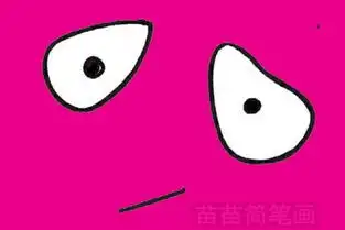  表情简笔画图片大全教程