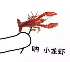 舌尖上的海大二餐二楼的小龙虾上市啦  舌尖上的海大二餐二楼的小龙虾上市啦