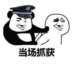  又一批玉林某居民楼内9名男女当场被抓,全是